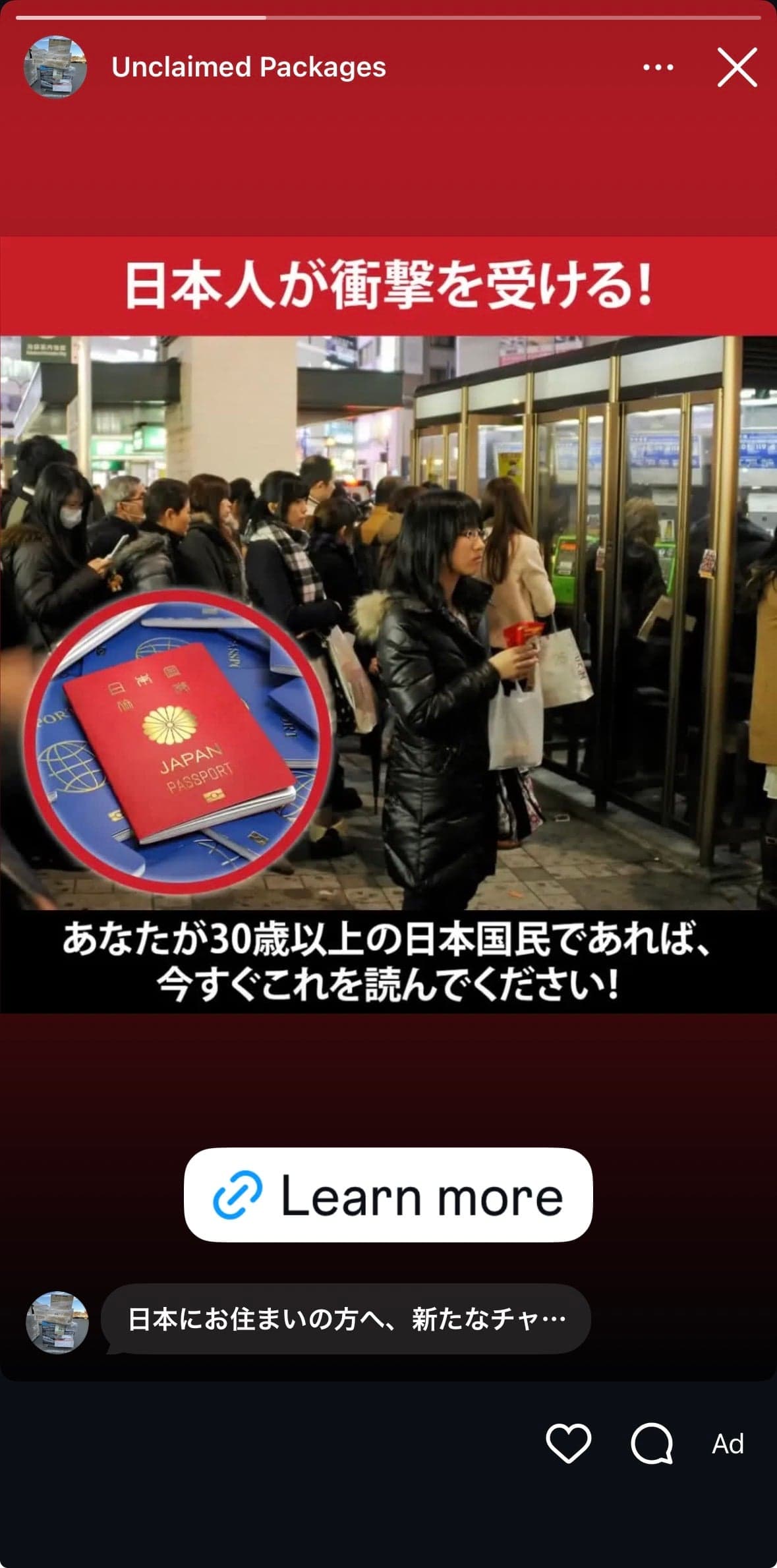 公式ウェブサイト の関連画像 2