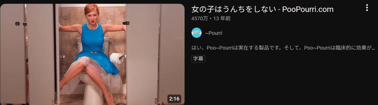 https://www.youtube.com/results?search_query=poo&theme=dark の関連画像 1