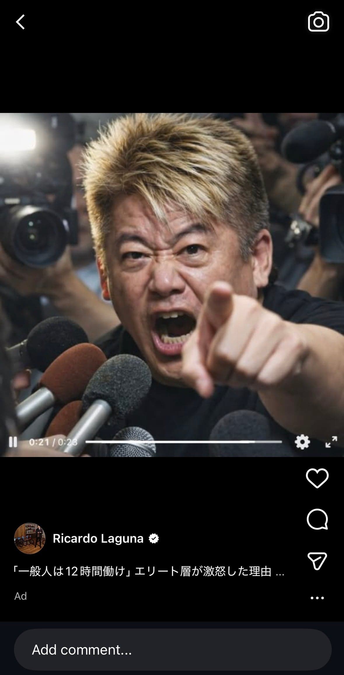 SBGA211 の関連画像 1