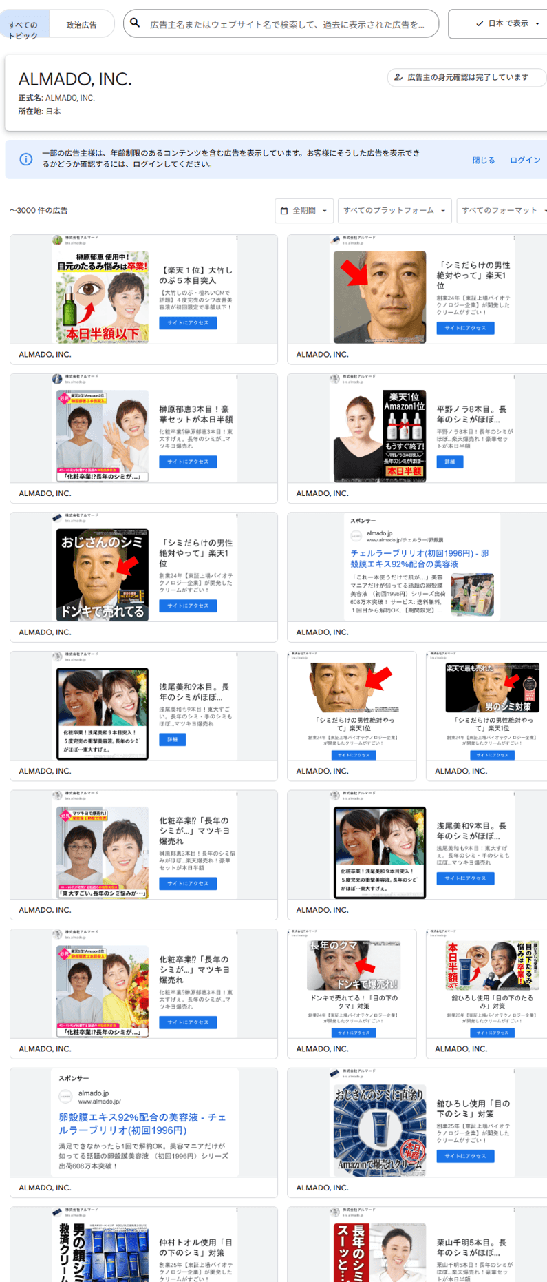 https://www.youtube.com/watch?v=Y8236kQHuG0 の関連画像 1