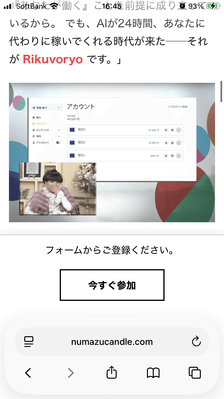 デザイン照明 &ndash; Kōsai Home の関連画像 4