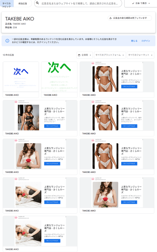 YouTube の関連画像 3