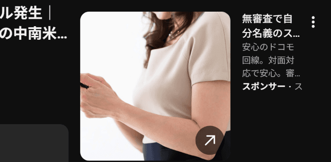 https://www.youtube.com/watch?v=mcqvMXtWglA の関連画像 3