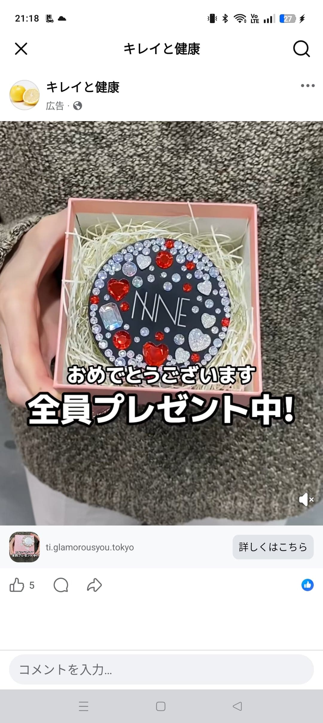https://www.facebook.com/share/r/14b1NXuJx1A/ の関連画像 1