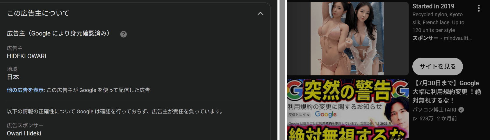 https://www.youtube.com/watch?v=yscbkHc66Fk の関連画像 1
