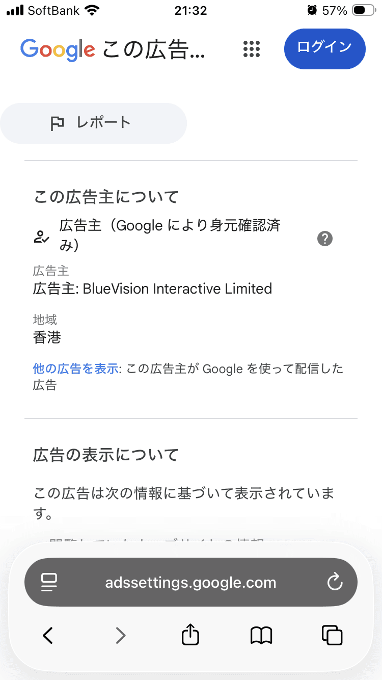 https://ja.wavegolden.com/detail/com.gurugurutv.japan?utm_source=google&adgid=&cid=23746257969&utm_content=&utm_id=&gad_source=5&gad_campaignid=23756219446&gclid=EAIaIQobChMI986goLXPlAMV4LiuBR12MREmEAEYASAAEgJ04_D_BwE    地上波テレビ 視聴、ワンセグ 地デジ リアルタイム配信 - Android および IOS プラットフォームで最新バージョンの 地上波テレビ 視聴、ワンセグ 地デジ リアルタイム配信 APK を無料でダウンロード の関連画像 2