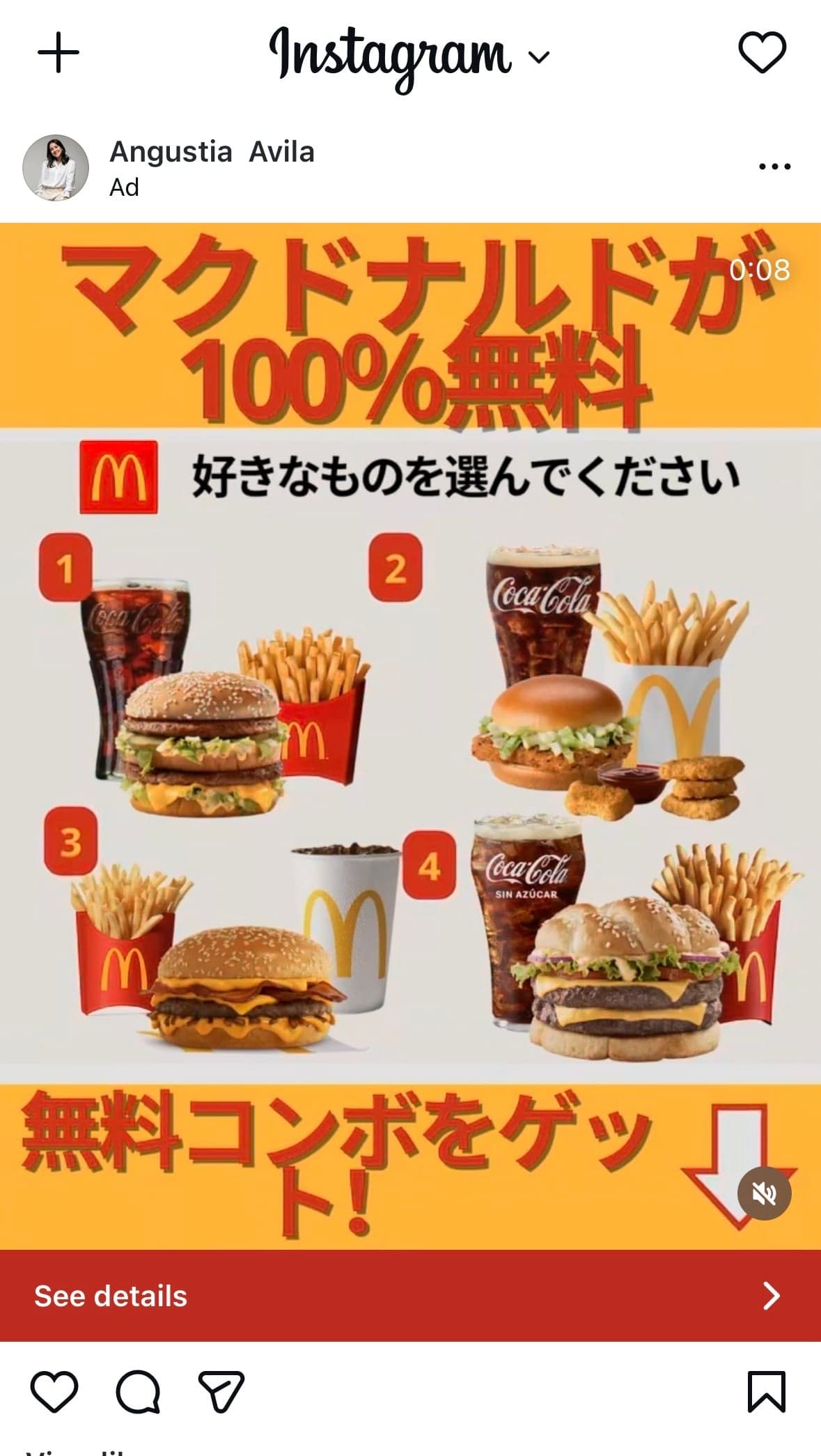Instagram の関連画像 1
