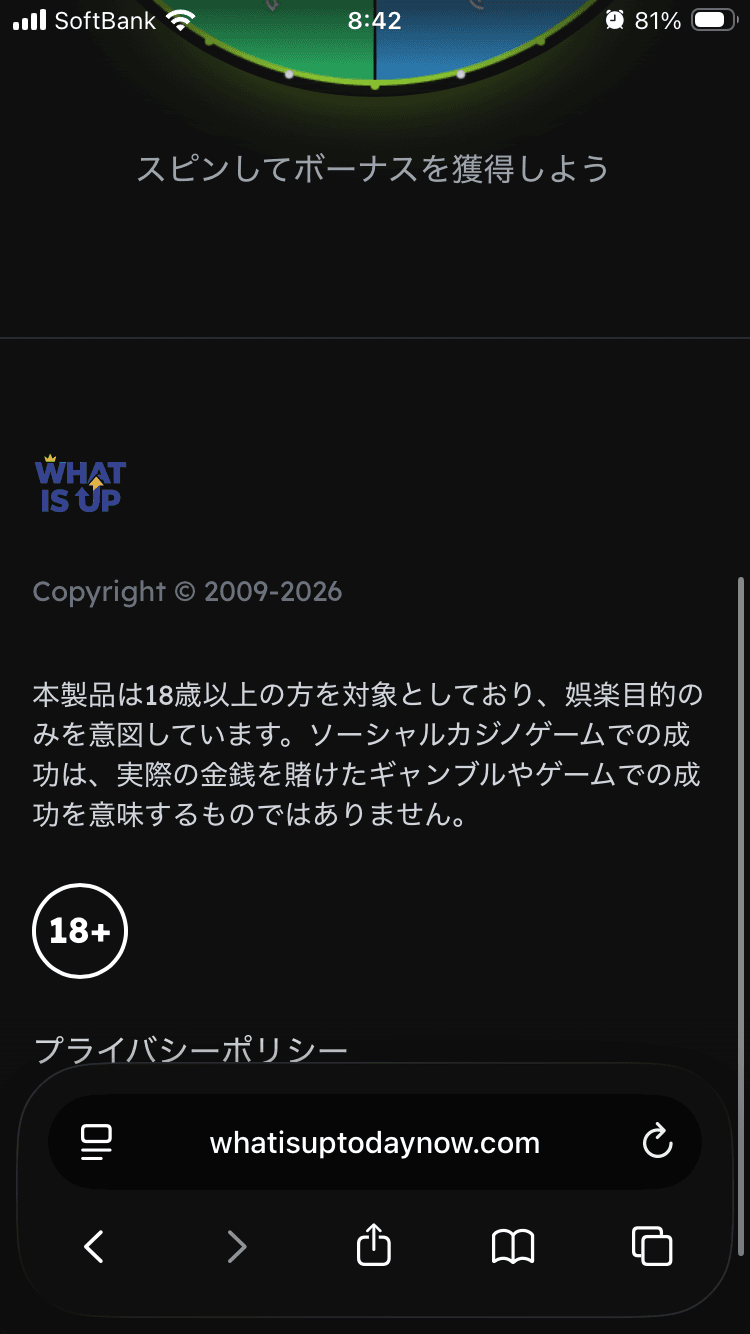 https://whatisuptodaynow.com/all/1　What is up - 無料プレイゲーム の関連画像 2