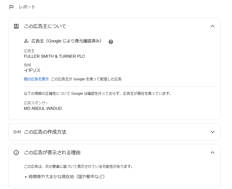 Boggi Milano | Men's Clothing, Shoes and Accessories の関連画像 1