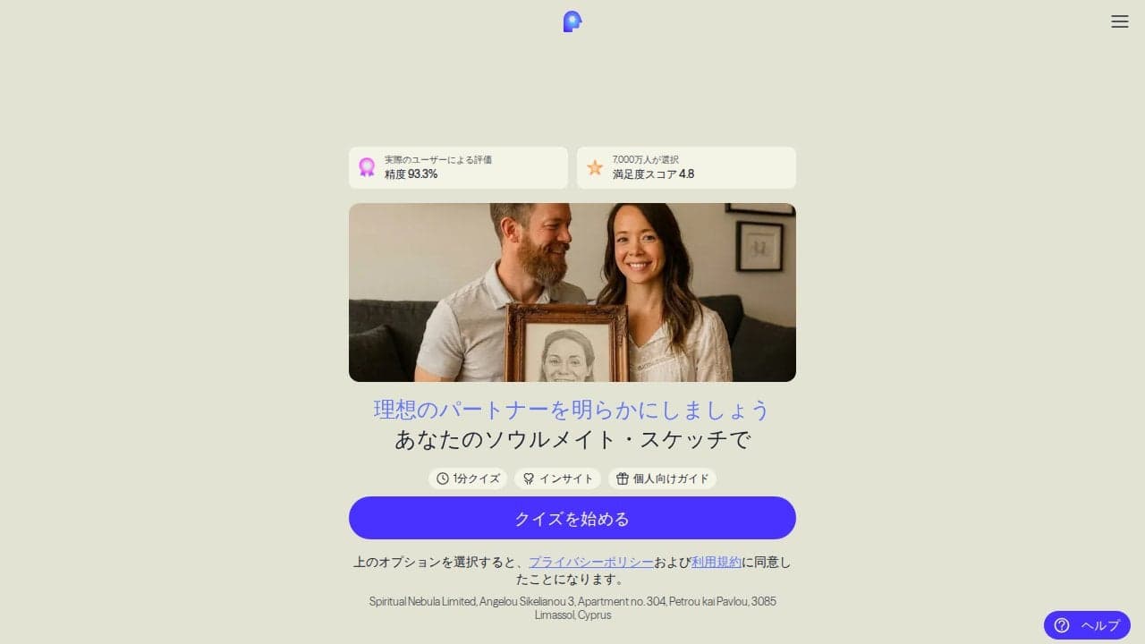 https://www.googleadservices.com/pagead/aclk?sa=L&ai=Cet_RYfzZasf6OKmxr7wPwvWd6AmupcSvigHo98euhBa-56burEMQASDhkbQqYImzz4ScFKABnP6qlQLIAQLgAgCoAwHIA0iqBOgCT9CYwUU1ka6Uc6M_YAdHrk4ydChdGkPk8lbBBD8wD9O0NgQhxrqeeljtx3X23zk9YJZL27adXd5aaPzXu-VY-gKvbyv9uTvaFHFICgxn43lffPCrE2JtRod88twRFxm7vhmh1Rt1EWyHOMLqjuERBNV6KOyfRFzO2PbWyHIM9zZlUFvVS_gLo0rgANk2XH5qC-vLABPLiQKDHO4MswO2GqTNglg9wRpo-F0h25kN43vG9rO_Jmi2M3DERjrL6kCe8iZHmH4XCMD8Kl4m21DDV92DG5z6g3WXhssYnjmOOA5zjDCGDuRz5idMWv1WHaYjMj1YdyBWe1Qr0VHUV2juEtNiw0COUhJtjmvwVIwpO476RFt54yACXAaSNc79RvEn5yBnOKZO55lA9WYQUaESVGVZ-sLqPpXGeGTYKmLQwDHAPQD40LBOzvHQN_LDILa57oPzJ7XtNjNyzjy3oDHeNcNQG_26f6WRwAThlpvP-gXgBAGIBcmduOBaoAYC2AYCgAe2m9O8AqgHp8yxAqgH4tixAqgHpr4bqAfMzrECqAfz0RuoB5bYG6gHqpuxAqgH_uixAqgHjs4bqAeT2BuoB_DgG6gH7paxAqgH_p6xAqgHr76xAqgHn-GxAqgHpuuxAqgH1ckbqAfZtrECqAeaBqgH_56xAqgH35-xAqgH-MKxAqgH-8KxAtgHAfoHDmdlbmVzaXMubmVidWxhoAjutbEEsAgC0ggyCIBhEAEYHTIIioKAgICAgAg6D4BAgMCAgICAqIACqIOAGEi9_cE6WJ-psJrLzZcDYAGxCZp8tSpnP89EgAoDmAsByAsBogwgSAFiAgoAahAKDmdlbmVzaXMubmVidWxheAGIAQGQAQGqDQJKUMgNAeINEwikv7Gay82XAxWp2IsBHcJ6B53qDRMIm_CymsvNlwMVqdiLAR3Ceged8A0CiA4M2BMNghQTGhF3d3cuaXRtZWRpYS5jby5qcNAVAZgWAcoWAgoA-BYBgBcBshcQGAEqCjUyNTEwNDM4NDRQBroXAjgBqhgXCQAAAABAzAdBEgo1MjUxMDQzODQ0GAGyGAUYAiIBANAYAegYAcIZAggB&ae=1&gclid=EAIaIQobChMIh6-1msvNlwMVqdiLAR3CegedEAEYASAAEgIQPPD_BwE&num=1&cid=CAQSngIAQM4h3OyztyseRuj1DrFoEdqWq7yc-bbs5Fq_bsBRokyIPLbsmuncjtSEe0Yz9oBoHz4_r79OscNVpGa6CDbdTAm7jyL6DFvtW2gY6K6rGez0pmQOQ8G8NCwkGMfZqzrWSlFNxzkZk_Ic5iY1W6LCQzYT79R7VXlDqcYx70ojz2iWAshYw9ED_Ia0CPX4eD8RfXvk15qlJzopa0BFYFfamQDYmwv5V3lZKMYdYZiYGVjstWB88SIhrOJGOloKnfS4nmI-ifKs04A06DfMjM2dx4A-sRa1fvxRIeZ9wzY8xcEVVhKGy-L5JnWH-yCFSkGu-pVPalz49qmmOEeKkLDmc_JMuiylB1N1bJ_PN-tA4oyHjvwQ7lnuvv6E-7L6GAE&sig=AOD64_0QdjBo8mOBEjh2JsvTnUhc5CzsOQ&rf=5&nx=CLICK_X&ny=CLICK_Y&uap=UACH(platform)&uapv=UACH(platformVersion)&uaa=UACH(architecture)&uam=UACH(model)&uafv=UACH(uaFullVersion)&uab=UACH(bitness)&uaw=UACH(wow64)&uafvl=UACH(fullVersionList)&nb=2&adurl=https://appnebula.co/ja/soulmate-sketch/prelanding%3Futm_source%3Dgoogle%26utm_medium%3Dconversions%26utm_campaign%3D14.10.2026_d%2540_top-wom-cat_bl%2540_OLP_m%2540_soulmate-sketch_f%2540_JA_l%2540_GDN_it%2540_%26utm_campaignid%3D24361438921%26utm_adid%3D828044549458%26utm_adsetid%3D204713937761%26utm_adset_name%3DGDN_Sketch_JA_Keywords%2520%26utm_ad%3D0065-V-JP-12.10.26-S-top-wom-cat%26utm_term%3D%26utm_cookies%3D3187ffb6-5286-41d4-a314-c92b0821ba77%26gad_source%3D5%26gad_campaignid%3D24361438921%26gclid%3DEAIaIQobChMIh6-1msvNlwMVqdiLAR3CegedEAEYASAAEgIQPPD_BwE の関連画像 1
