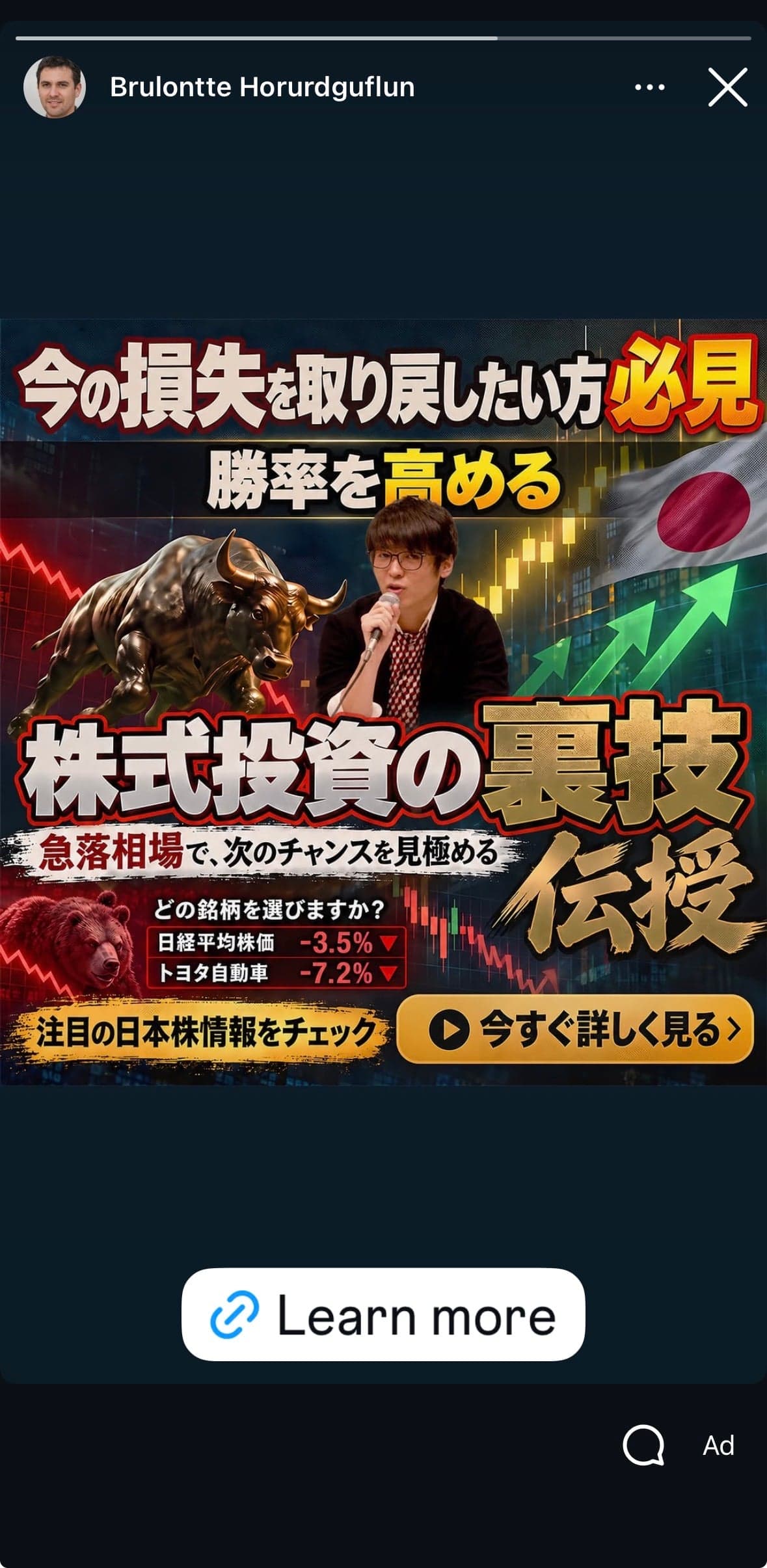 LINEで友達追加 の関連画像 1