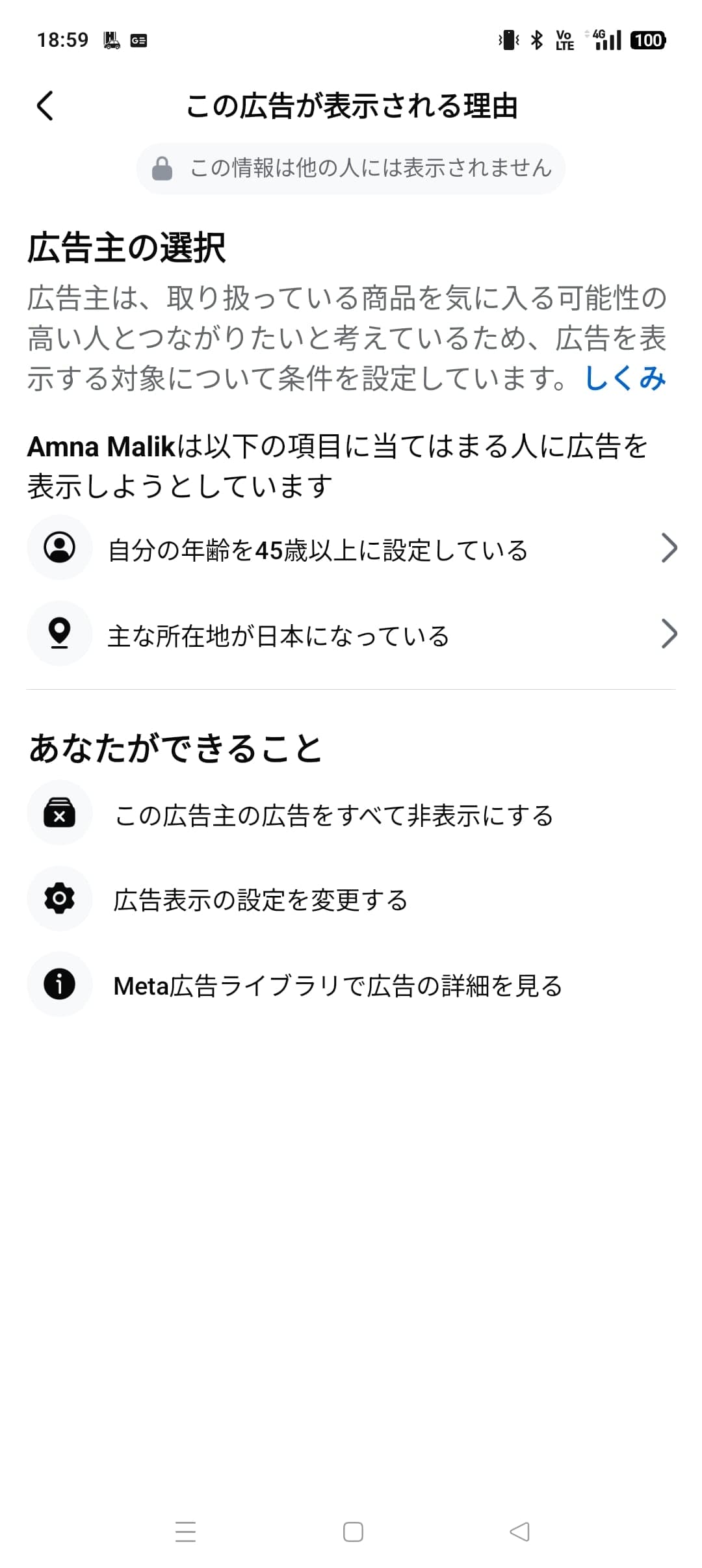 https://www.facebook.com/share/r/1CqZ87vbKG/ の関連画像 2