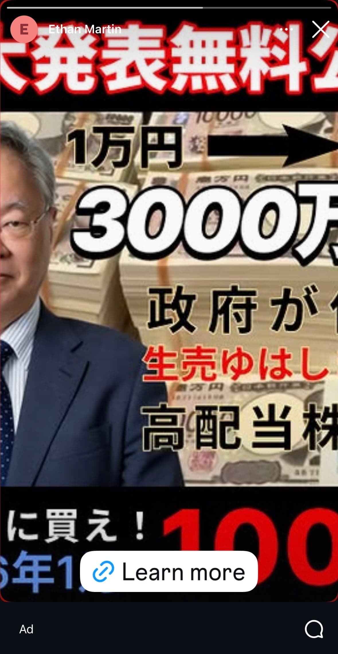 LINEで友達追加 の関連画像 1
