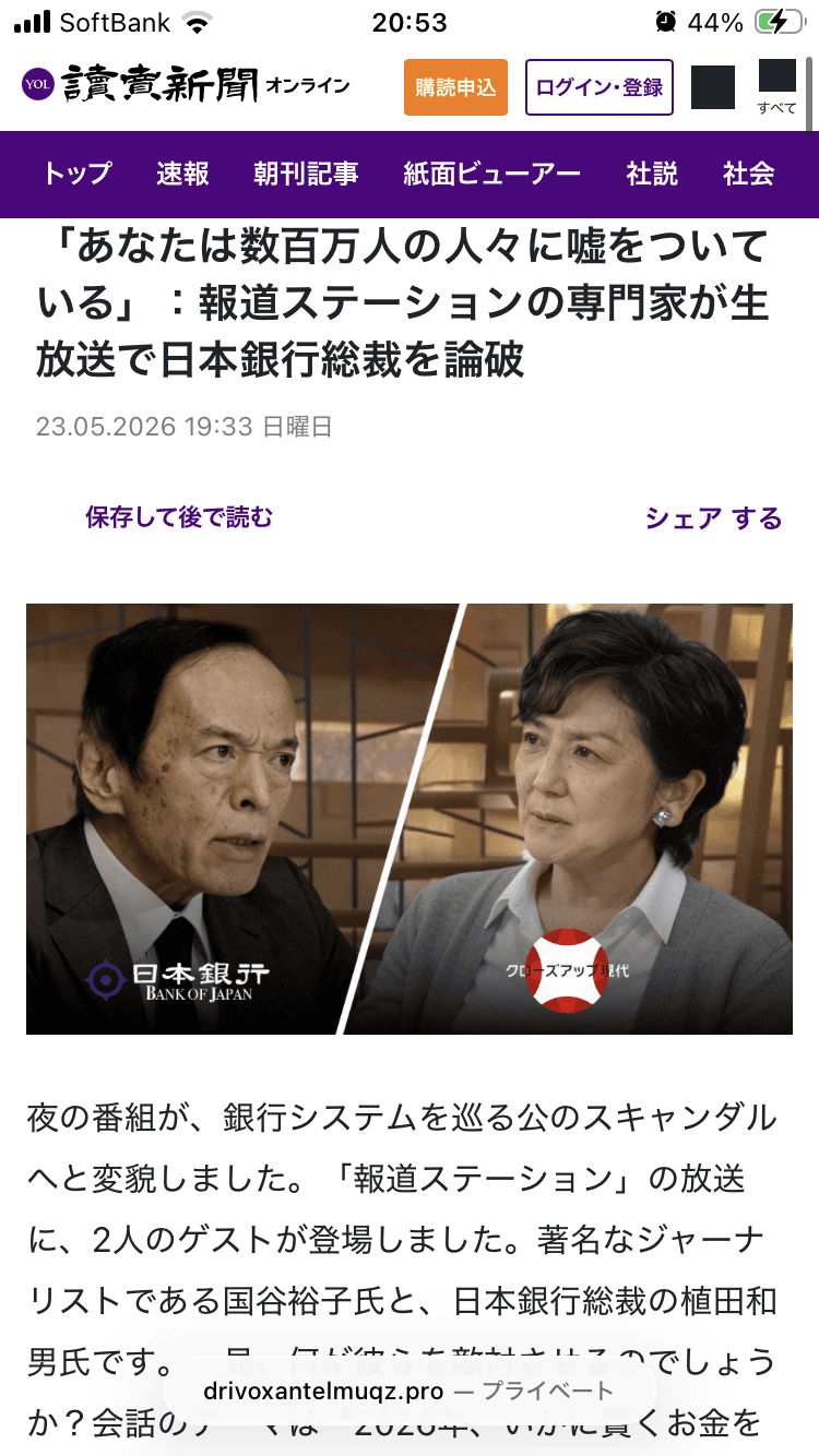 株式会社サービスプロ - あなたのビジネスパートナー の関連画像 2