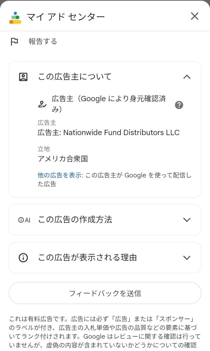 US ESTA Application | Apply ESTA USA (ESTA Beantragen / ESTA Aanvragen) の関連画像 3