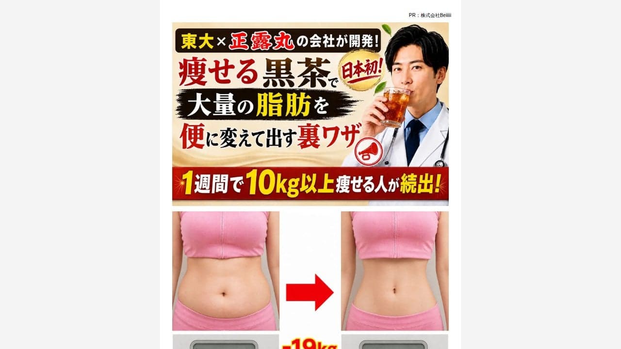 https://sb.lifepalettes.jp/ab/nagomi01-tik01?utm_source=tiktok&utm_id=1878581290826930&utm_campaign=1009_%E3%81%8A%E8%8C%B6_CR_01&utm_medium=paid&ttclid=E.C.P.CusBU19iS4A88RTMGsE38yAH5btvzWNb8Q8s0jmiR76_iUUX6k7lfXwekN1DjcJoUmM39GxGT_tORqM7AOGaxMvyBrjg9E9NKQbYVBArXKZQtXg9mPMDJ-mSjtKB6MC0H3guonUKfdNeNhuYEHBn2v1ttCAk2i0E0Qld-B-gFCbdrKt_Jit9G1zz4XFLAd1hFlkWEL4SSnu-frUcKLC1-VhmEfMGcxG-rM5tlBFYRpNz-r4SQZyIBb724ksqZ1QyV9X7Mf7V6DOVp7cXeI-MBT0_RlxXMPBLL6Y1FAsTeSvVdZJfaMStAFlvwcr0UBIEdjIuMBog11hU__y_991KhfRSZPYbHsQ4wg25Vj-HuRPS5F_CtvQ の関連画像 1