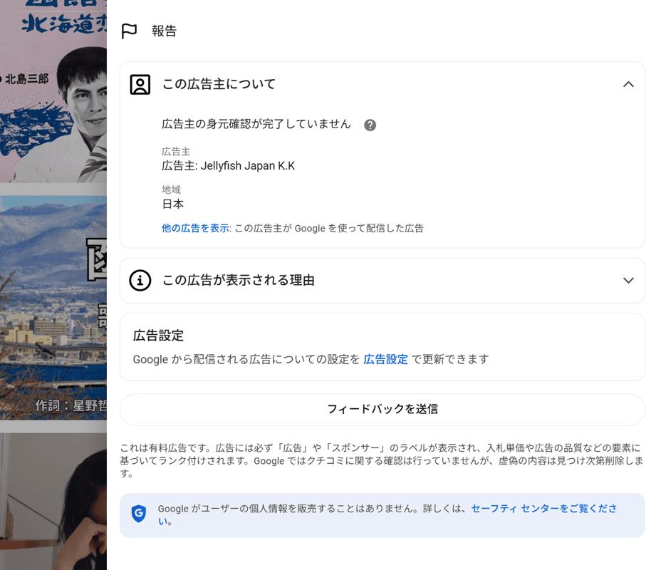 https://www.youtube.com/results?search_query= の関連画像 2