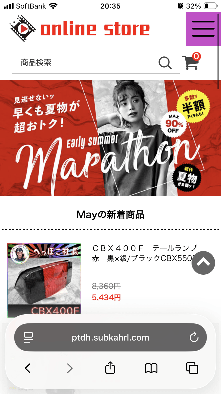https://ptdh.subkahrl.com/   【送料無料】最終入荷！お見逃しなく！ の関連画像 1