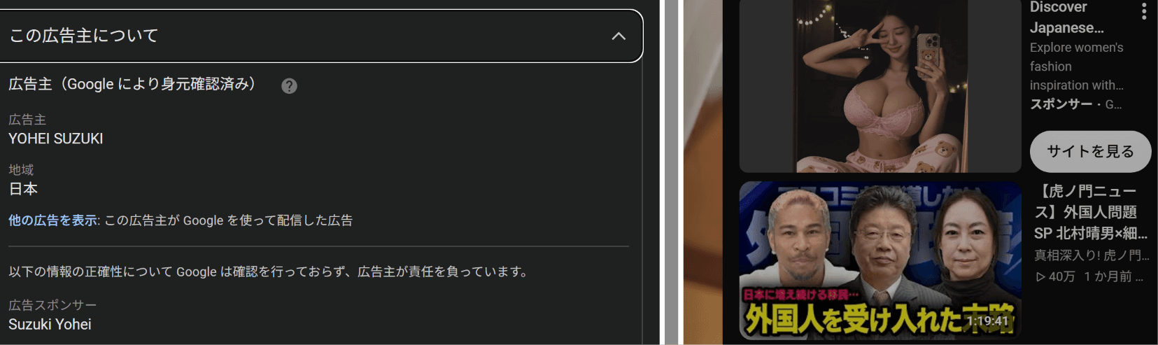 https://www.youtube.com/watch?v=ehrO2VSoraM の関連画像 1