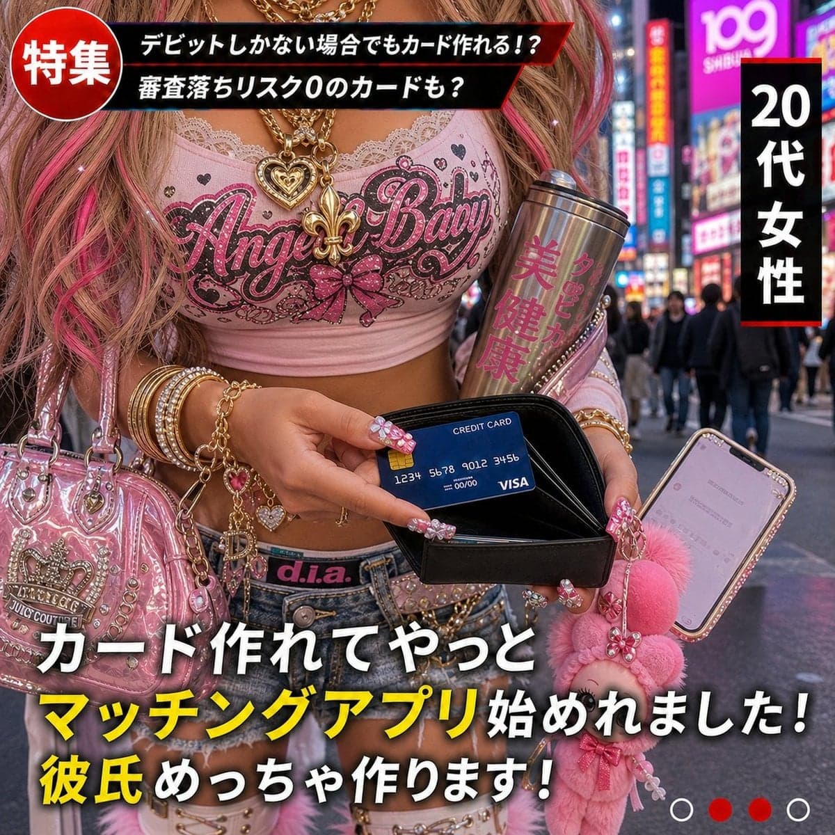 Xユーザーのクレカベスト（@Creditcardbest_）さん の関連画像 1