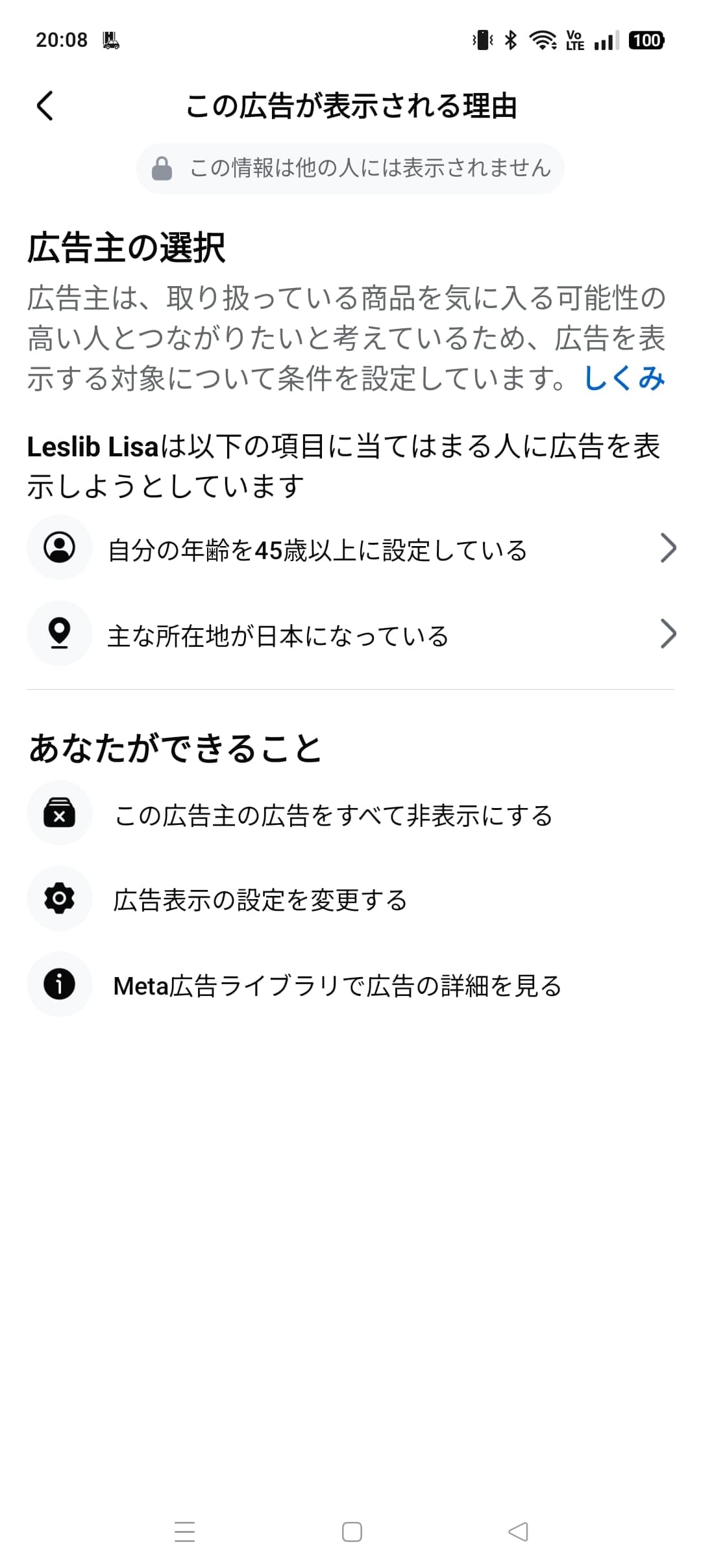 https://www.facebook.com/share/r/18VppfMKkT/ の関連画像 2