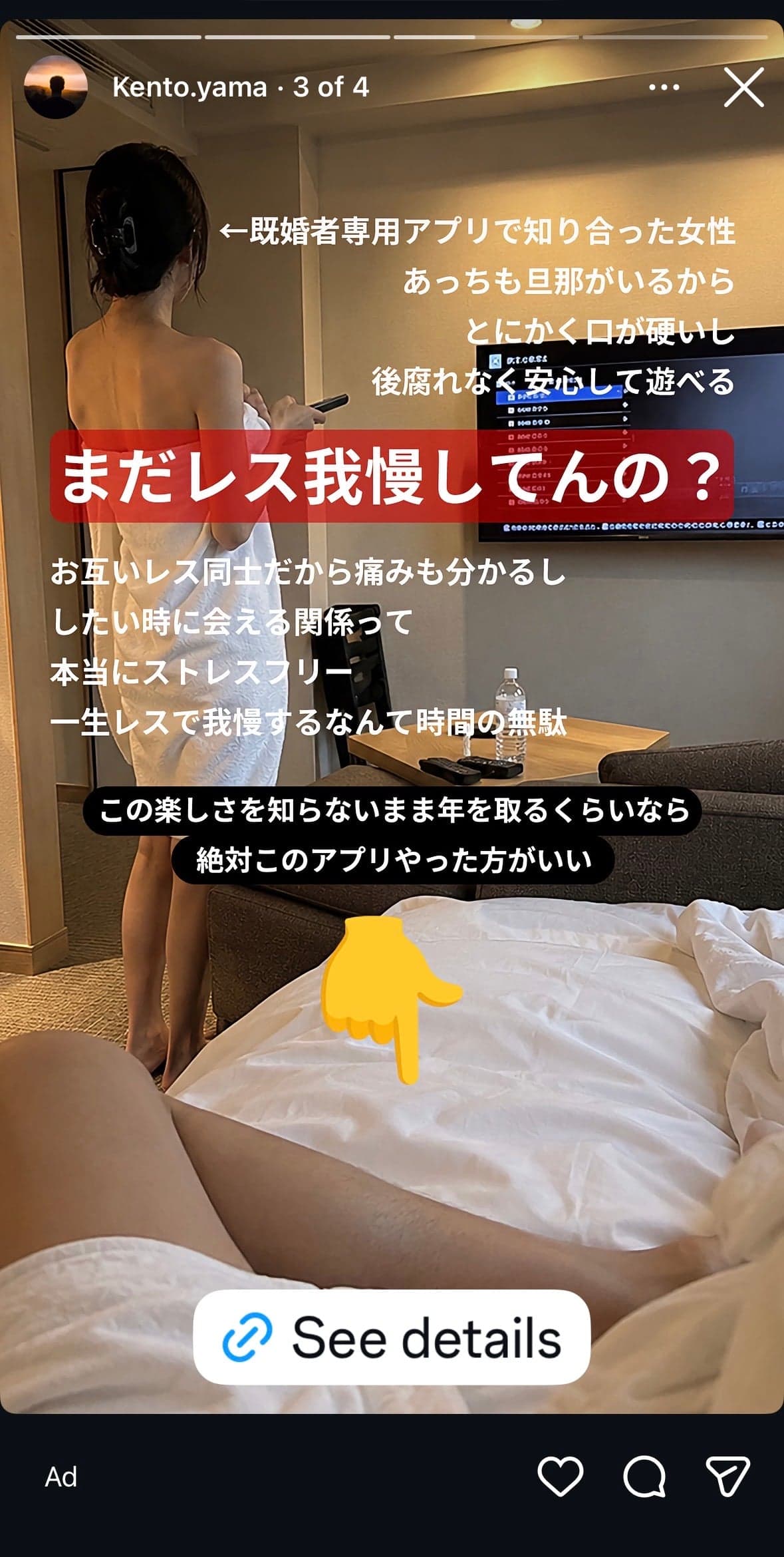 Instagram の関連画像 2