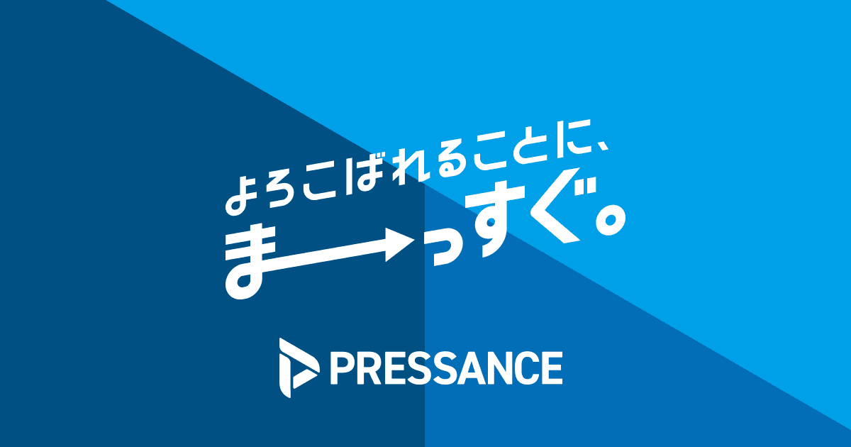 プレサンスCM「よろこばれることに、まーっすぐ。」｜森七菜・坂東龍汰出演 の関連画像 1