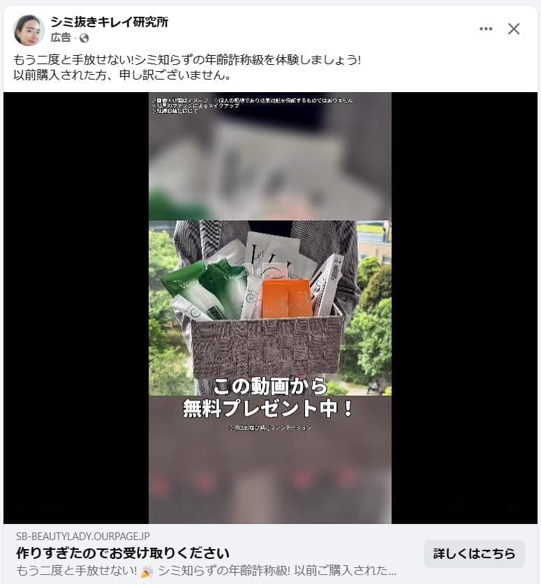 https://www.facebook.com/share/r/1GFJtRzrbY/ の関連画像 1