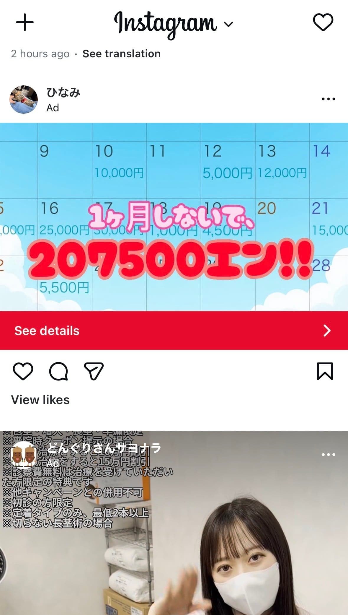 Instagram の関連画像 1