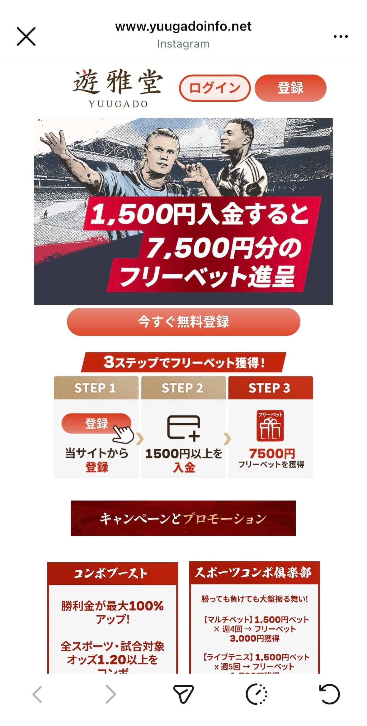 Yuugado JP の関連画像 4