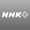 NHKプラス アンドロイド版 - 無料 APK ダウンロード & アプリレビュー - AppsFreeStore.com の関連画像 1