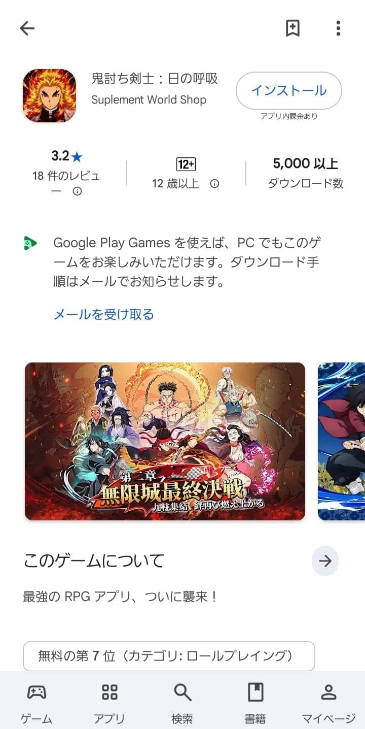 https://play.google.com/store/apps/details?id=com.axmeksl.oelasjkq の関連画像 2