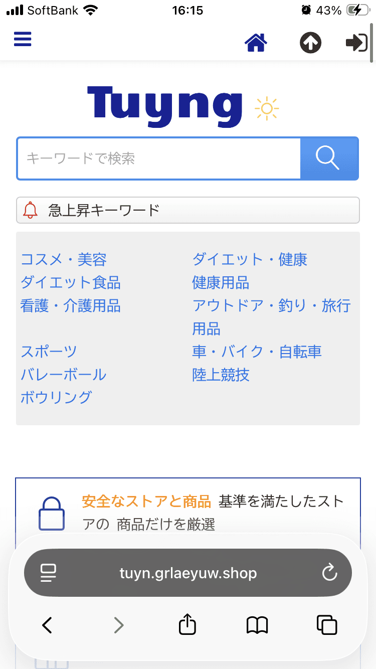 https://tuyn.grlaeyuw.shop/ 当店人気item～在庫限りまで最安挑戦！！ の関連画像 1