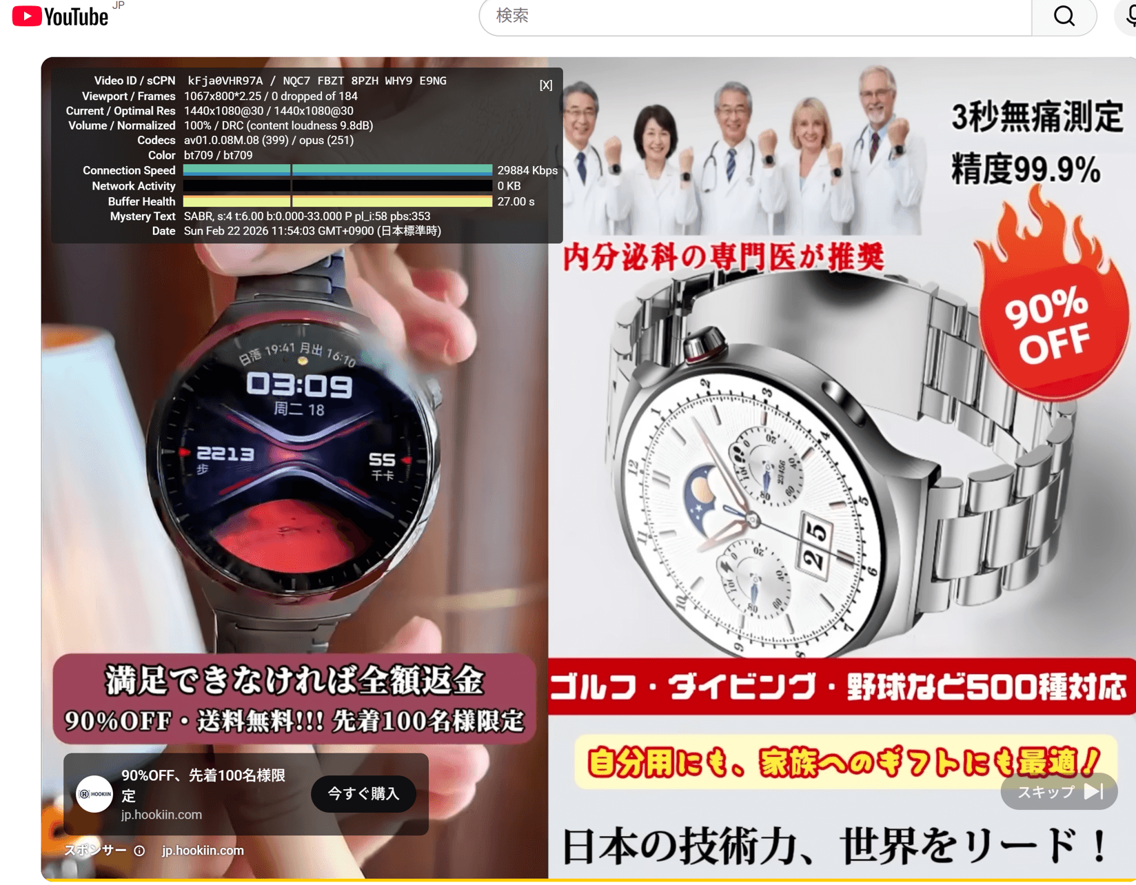 https://www.youtube.com/watch?v=haeHJRPrkfA の関連画像 1