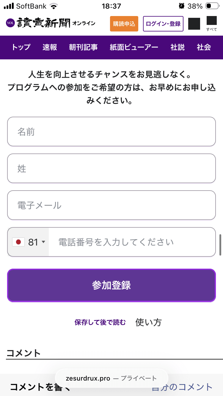 株式会社わんこライフサポート - 愛犬と暮らしを支えるパートナー の関連画像 3