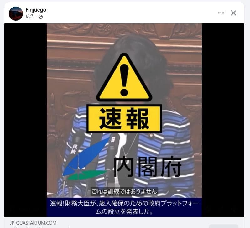 https://www.facebook.com/share/1Ckw4Kzusm/ の関連画像 1