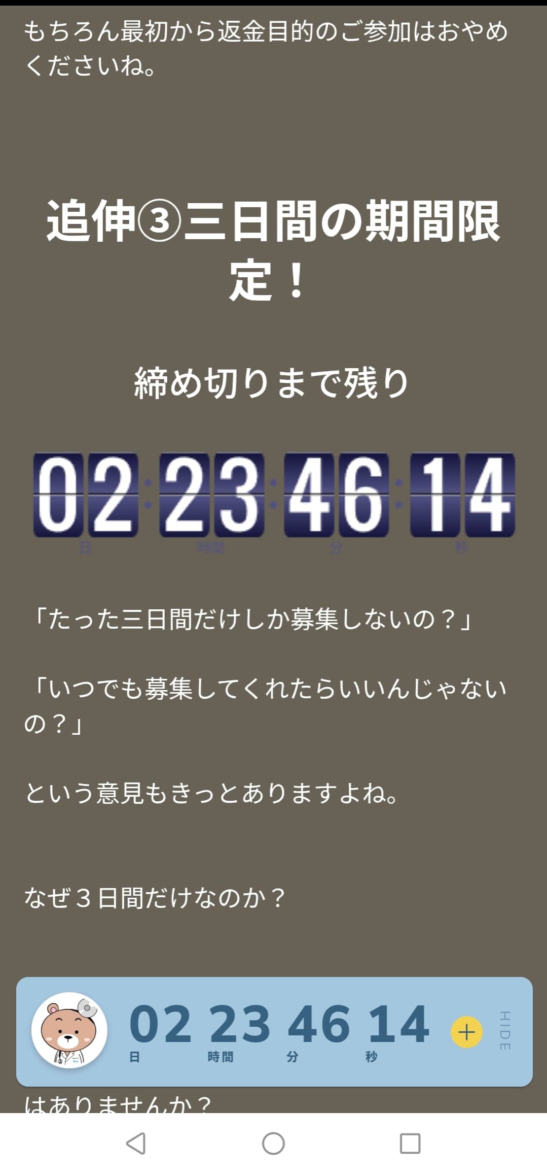 精神科医しょう の関連画像 3