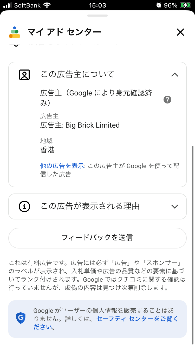 クーポン情報：クーポンコード、店舗セール、賢い節約術 の関連画像 3