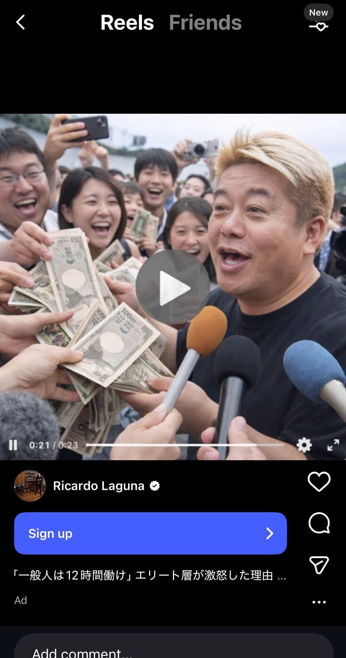 SBGA211 の関連画像 1