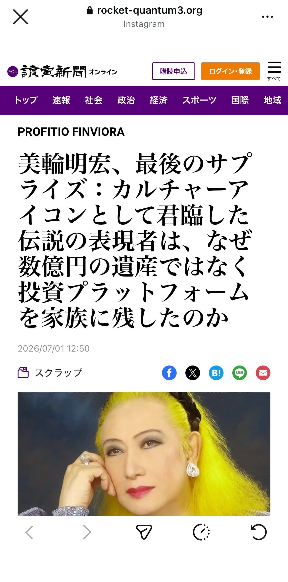 https://rocket-quantum3.org/Ky4jrVct?utm_camp=FBM5D_DMT5_1106(TIM2)_1047462527928231_JP_LL_AKHI&utm_s=ig&utm_plac=Instagram_Stories&camp_id=52506785550450&adgroup_id=52506787255250&advert_id=52506787255850&adgroup_name=1/1047462527928231/JP/3&advert_name= の関連画像 2