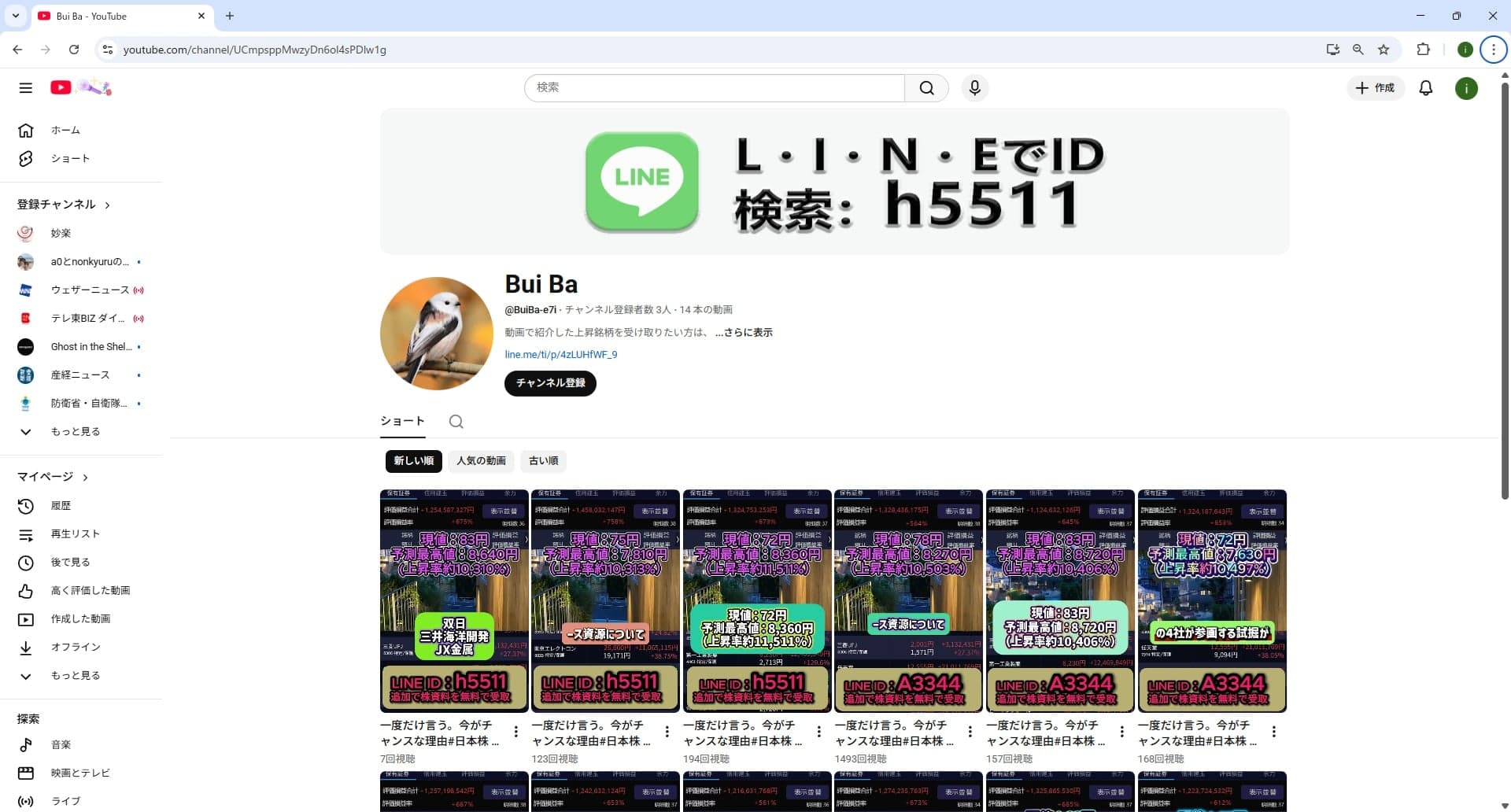 https://www.youtube.com/channel/UCmpsppMwzyDn6ol4sPDlw1g の関連画像 1