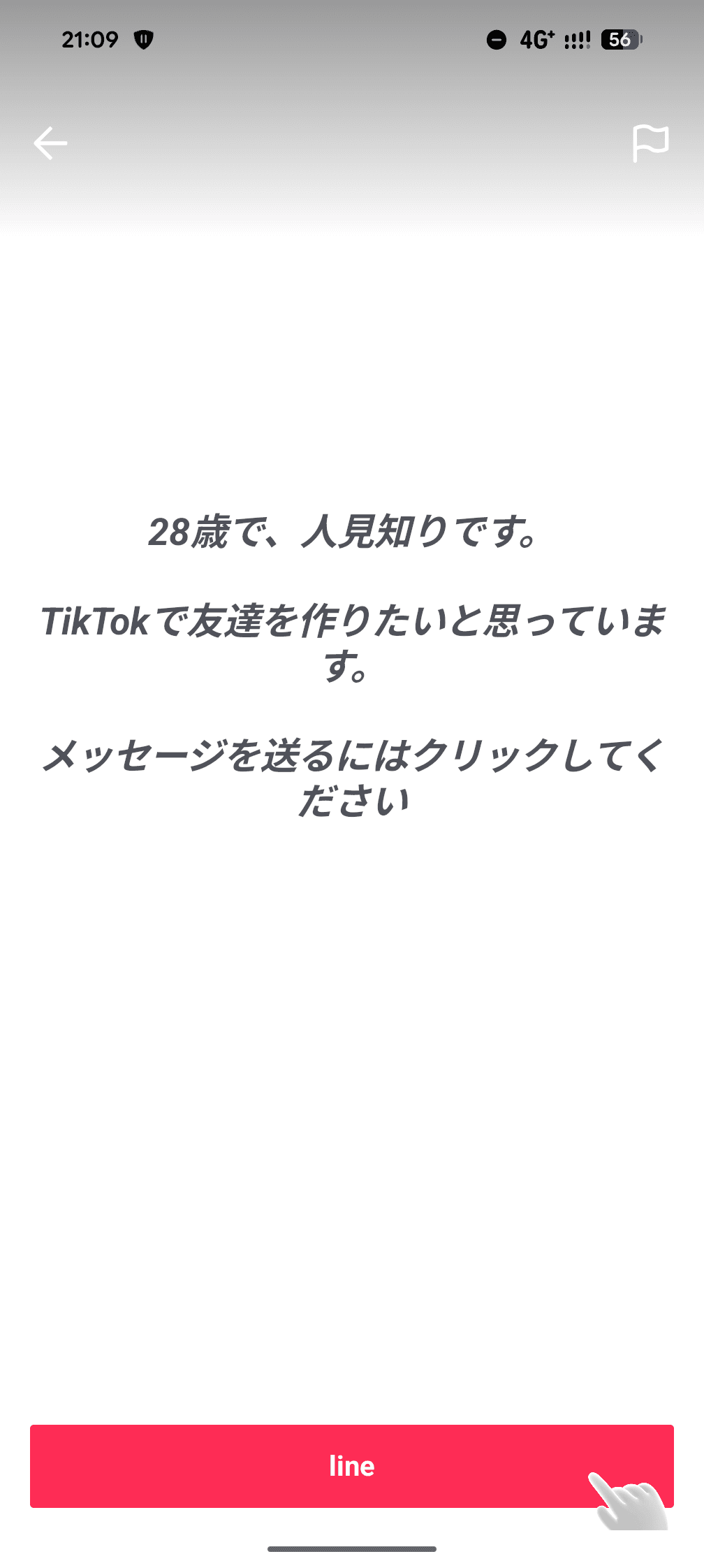js の関連画像 2