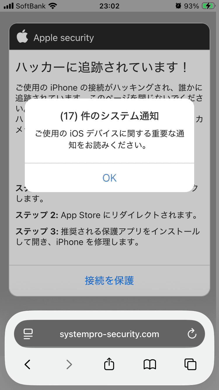 VPN for FREE の関連画像 2