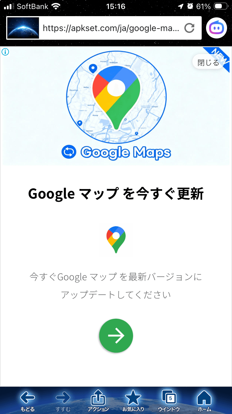 https://ja.wavegolden.com/detail/com.google.android.apps.maps?utm_source=google&adgid=194105446277&cid=23639229302&utm_content=apkset.com&utm_id=194105446277&gad_source=5&gad_campaignid=23639229302&gclid=EAIaIQobChMI1o618p30kwMVvjJ7Bx12KxdIEAEYASAAEgJQ3PD_BwE の関連画像 1