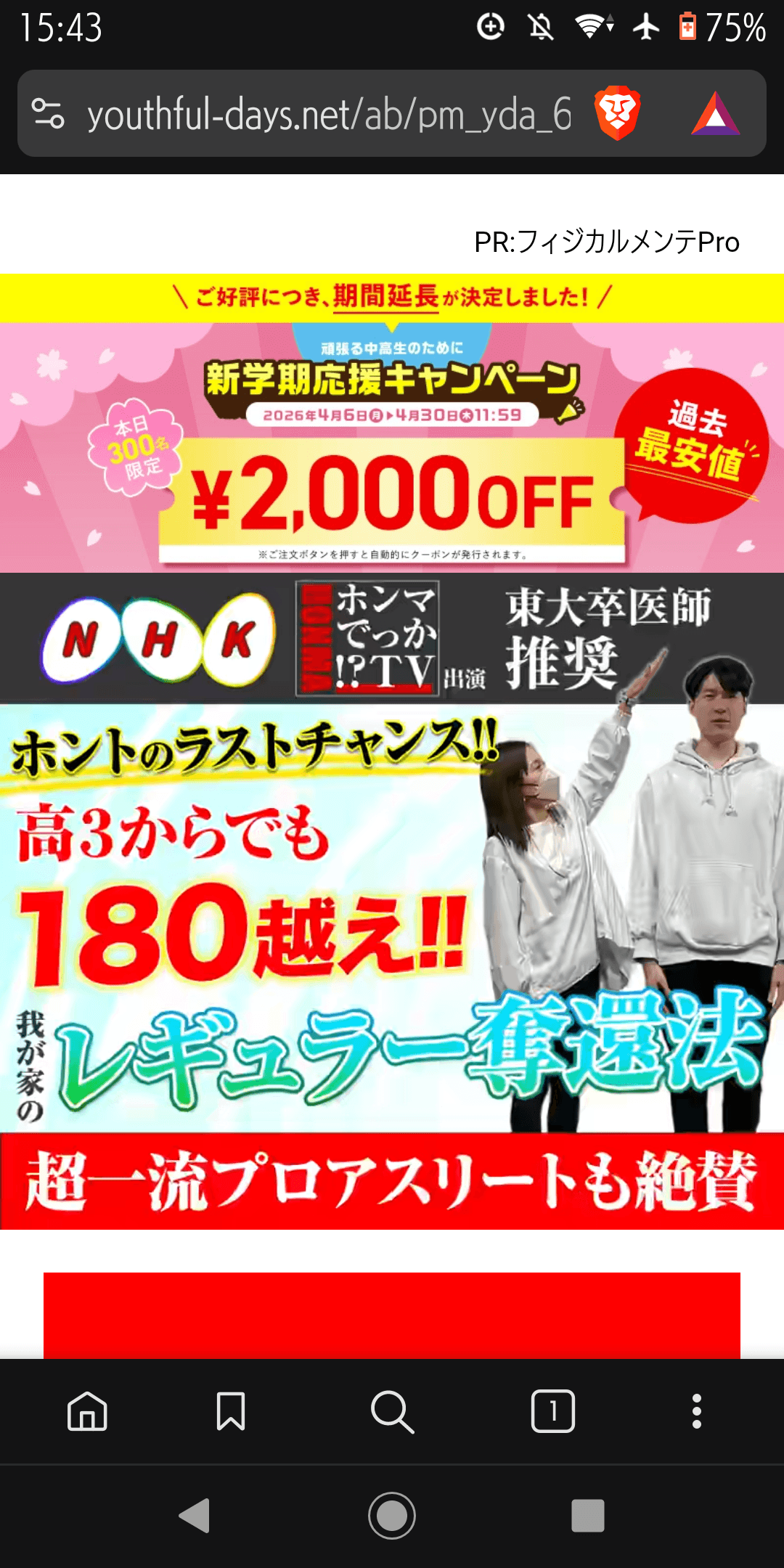 https://youthful-days.net/ab/pm_yda_661_a1?yj_r=094&_ly_c=3d136361-4100-4c02-9f35-d8a18b22dee0&_ly_r=094&_ly_src=da&sb_article_uid=NTTBbqePLasgkSegZMA&sb_tu_id=ddb42847-482e-4837-9c5e-e289cdb03bc3 の関連画像 2