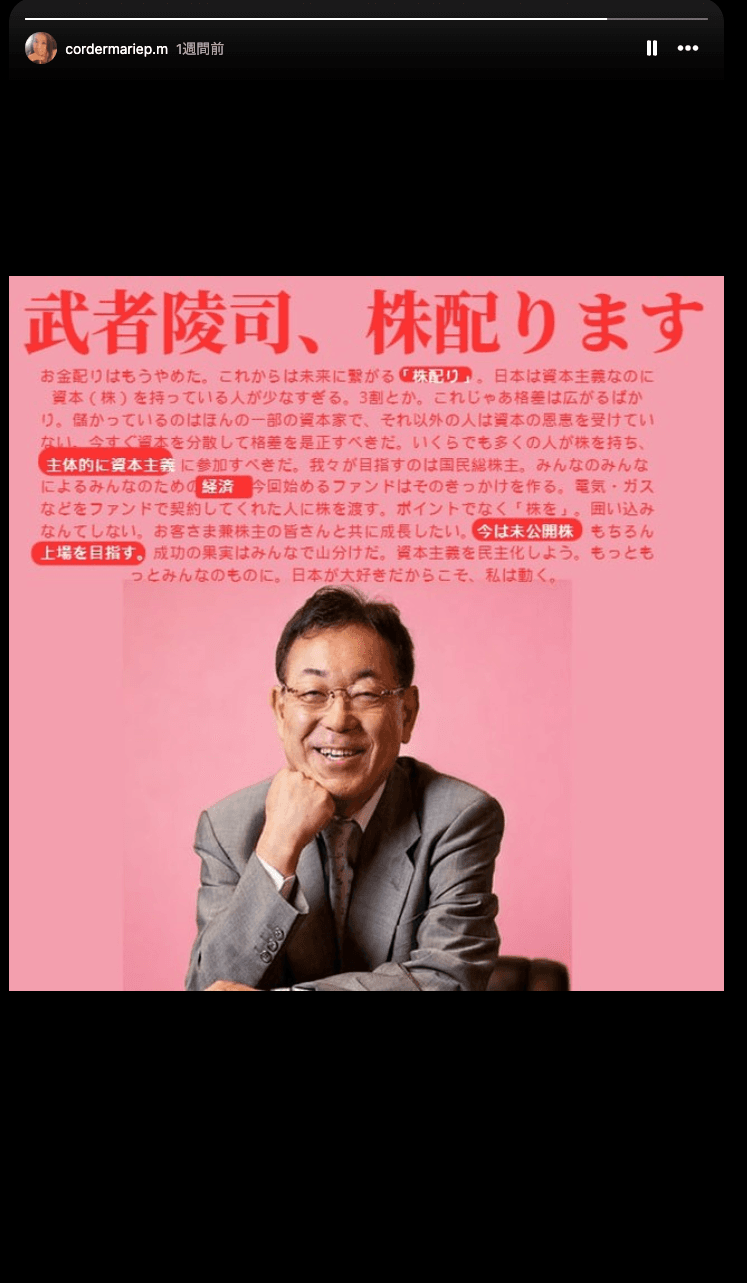 Instagram の関連画像 1