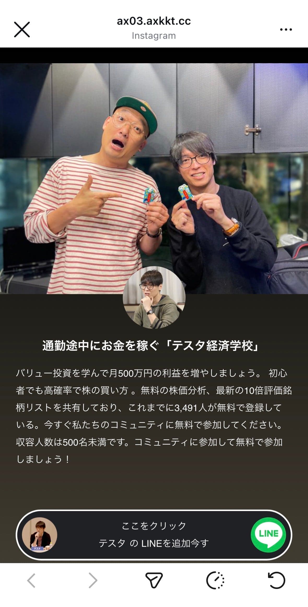 https://www.instagram.com/stories/ribenzhushinabigeshiyon45/3879256469489329923 の関連画像 2