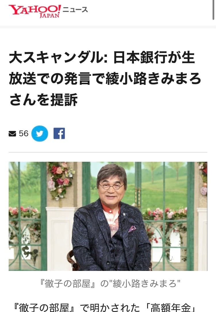 銀座ウエスト の関連画像 1