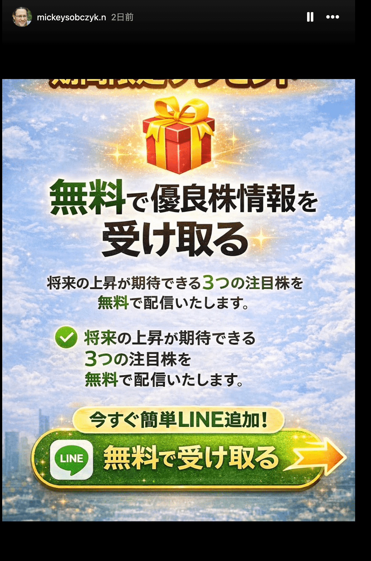 Instagram の関連画像 1