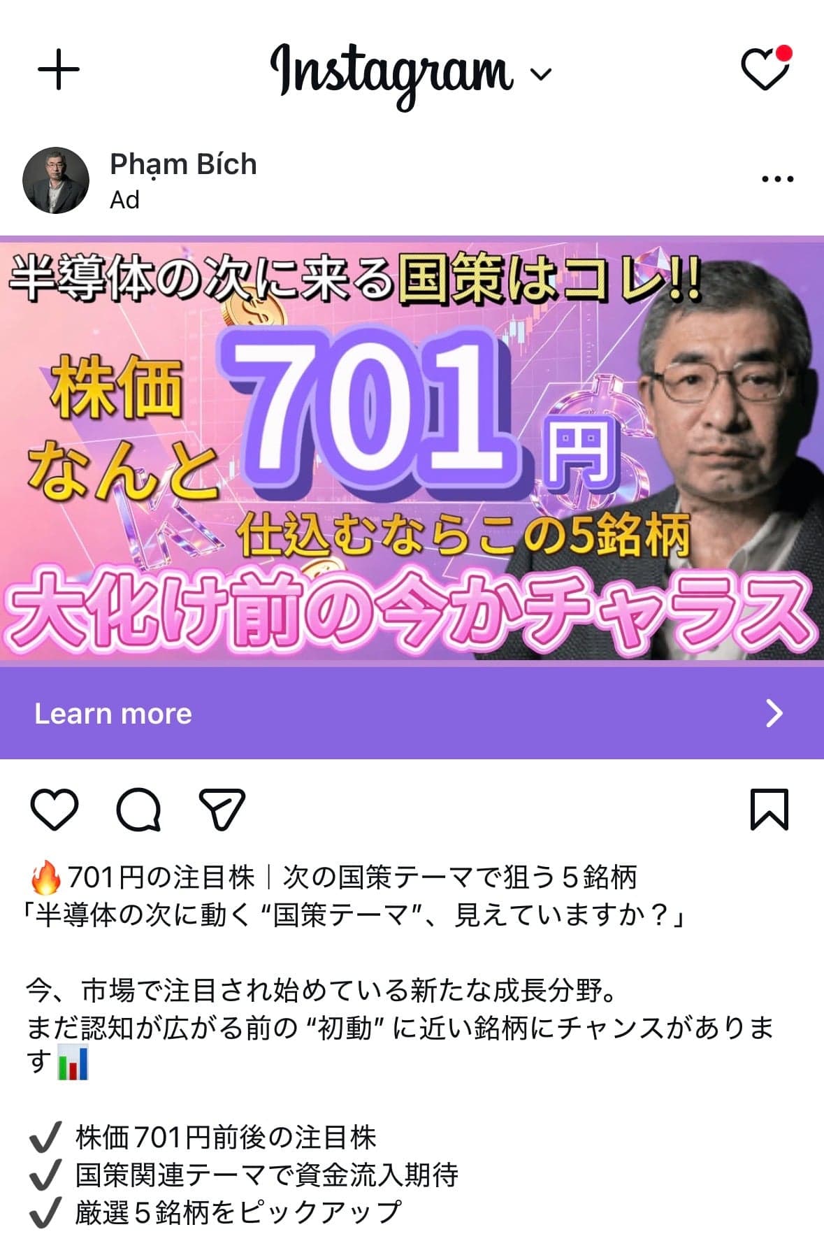https://invet.cc/zhen1/?media_type=image&utm_medium=paid&utm_source=ig&utm_id= の関連画像 1